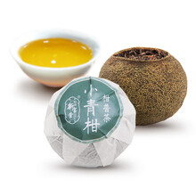 新宝堂小青柑柑普茶地道广东特产新会小青柑普茶熟茶15克