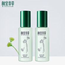 相宜本草補(bǔ)水保濕