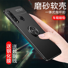 廣弓 華為nova4 手機殼/保護套