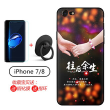 格興（GEXING） 蘋果78/78plus 手機(jī)殼/保護(hù)套