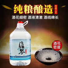 怎么樣,老酒,白酒,許記,許記,老酒,白酒