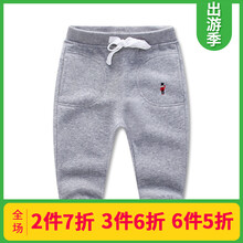 怎么樣,運動,絨運動褲