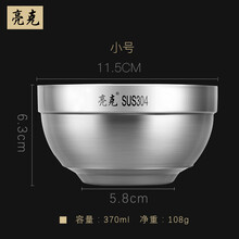 泡面米飯