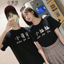 古萊登（GODLIKE） 短袖 男士T恤 小姐姐黑色 