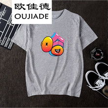 歐佳德（OUJIADE） 短袖 男士T恤 灰色2 A7604 