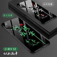 BaoHuZhe 小米9se 手機殼/保護套