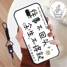 達(dá)人志 OPPO R17 Pro 手機(jī)殼/保護(hù)套