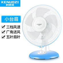 家用靜音風(fēng)扇，讓你睡到飛起