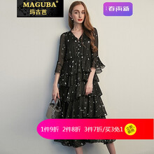 瑪古芭（MAGUBA） 宇宙星空 褶皺，紗網(wǎng) 連衣裙