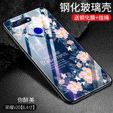 果果鋪（gogopo） 榮耀v20 手機殼/保護套