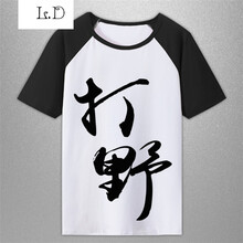 凌登（LingDeng） 短袖 男士T恤 深灰色 8 