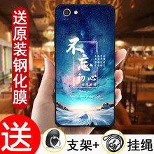 也是 vivo x9/x9i 手機殼/保護套