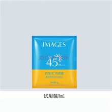 隔離防曬霜，讓肌膚更安全