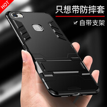 酷盟（kumeng） vivoXplay5 手機殼/保護套