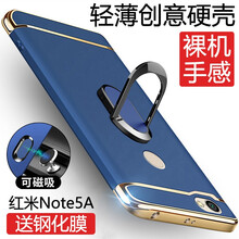 洛水 小米紅米Note5a 手機殼/保護套