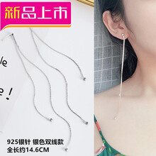 精致流蘇耳環(huán)，打造優(yōu)雅美家