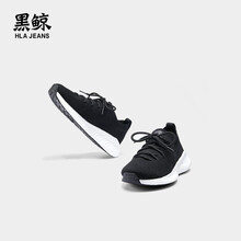 黑鯨（HLAJEANS）男士黑色15 42