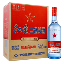 紅星二鍋頭53