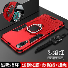 怎么樣,烈焰,烈焰,紅一體機(jī),紅一體機(jī)