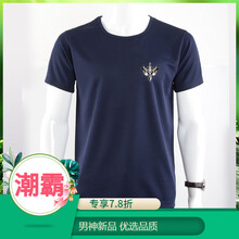 贊璐桐（ZANLUTONG） 短袖 男士T恤 戰(zhàn)狼 藍(lán)色 