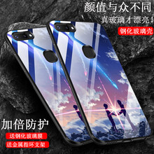 魅后 vivoX20 手機殼/保護套