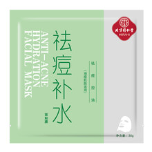 祛痘面膜粉中藥