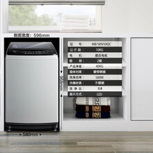 美的（Midea）MB80V31