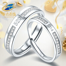 在線,女士,在線,戒指,排名,零點(diǎn),女士,零點(diǎn),戒指,排行榜,推薦