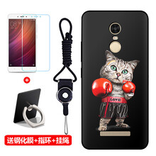 尚順（SHUANGSHUN） 紅米note3 手機(jī)殼/保護(hù)套