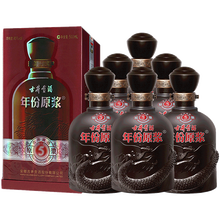 古井貢酒5年份原漿