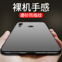 繽購（BINGOU） 華為nova4 手機殼/保護套