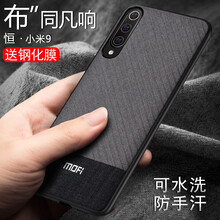 小米,怎么樣,米小米,西裝,西裝