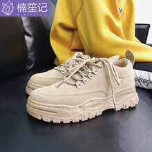 楠笙記男士卡其色 41