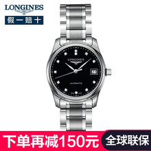 經(jīng)典機械腕表，讓你的生活更簡(jiǎn)單