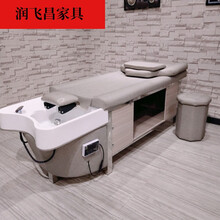 熏蒸头疗洗头床理发店头道汤发廊专用养发馆美发冲水床泰式洗头床