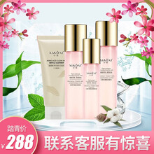 美聯(lián)臣（MEILIANCHEN）面部護膚