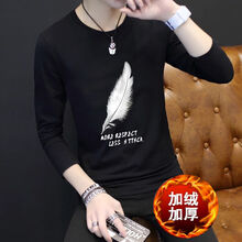 凌登（LingDeng） 長袖 男士T恤 【加絨/單件】葉子黑 