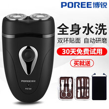 博銳剃須刀ps188