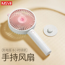 摩斯維（msvii） 313 電風(fēng)扇