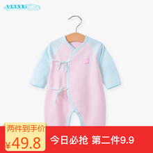 滿月嬰兒服裝