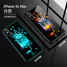 品盟（PISMEXOK） iPhone xs max 手機(jī)殼/保護(hù)套