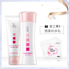 姬芮乳液面霜