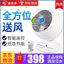 iris,iris,臺(tái)扇,遙控式,遙控式,臺(tái)扇,怎么樣