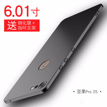 派卡仕（PECAS） 堅果pro2s 手機殼/保護套