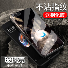 大白手機(jī)套