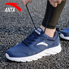 安踏（ANTA）跑步鞋黑曜石藍/安踏白 44.5