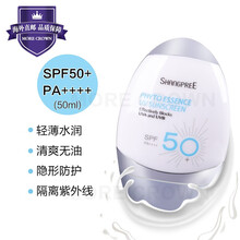 清爽防曬噴霧，讓肌膚更有溫度