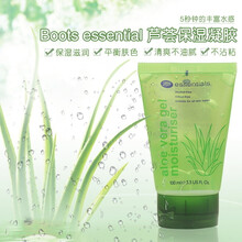 boots,boots,排名,精華,精華,排行榜,推薦