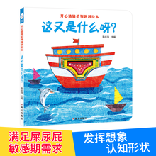 海潤陽光