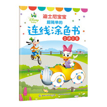 書(shū)交通工具